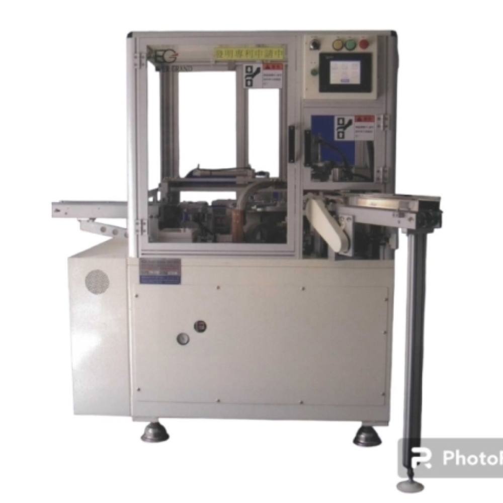 Automatic Handle Welding Machine